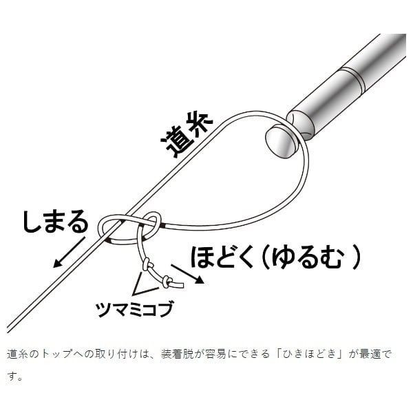 がま渓流 MF春彩2
